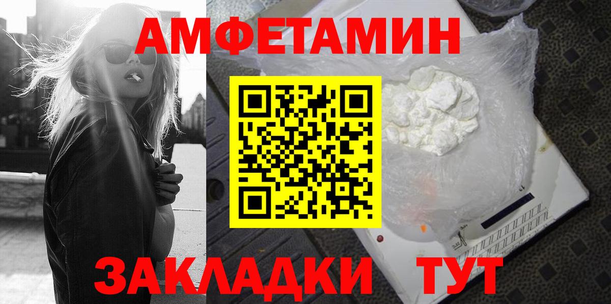 MEGA ONION  Вход с VPN  Тверь  АМФЕТАМИН 98%  АМФЕТАМИН 