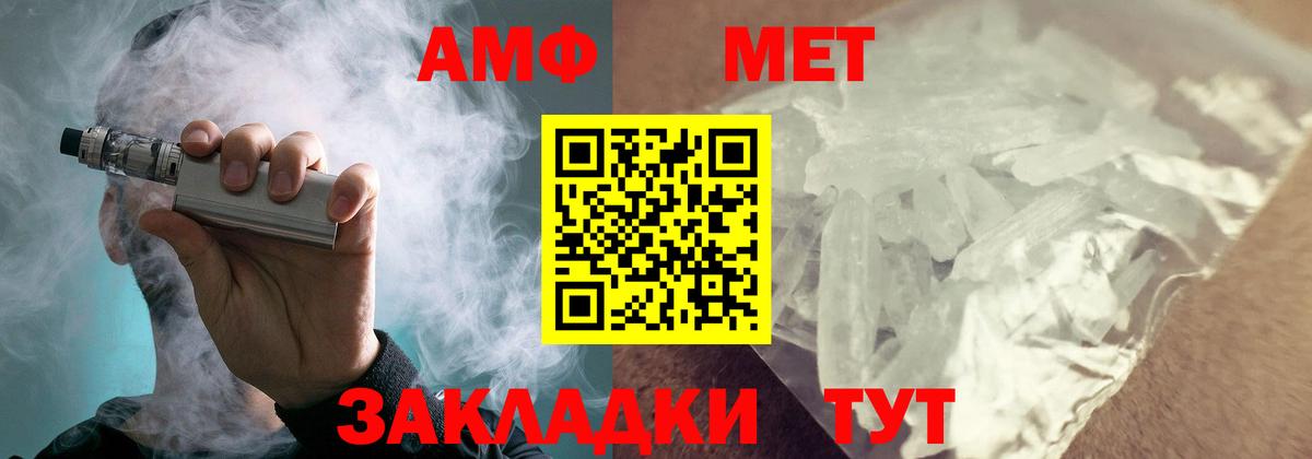 Амфетамин 97% Тверь