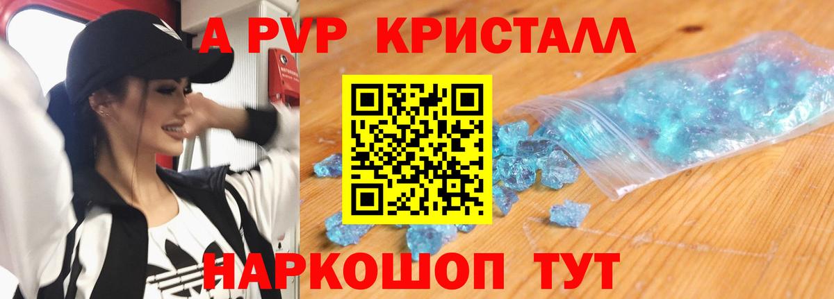 Тверь  А ПВП Соль  Вход с VPN  A PVP мука 