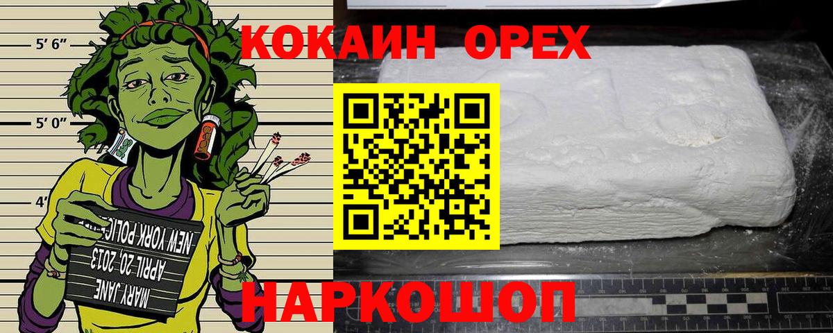 Кокаин Боливия Тверь
