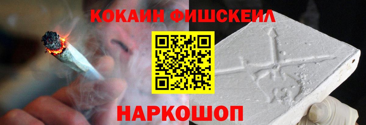 Кокаин  Кокаин 99%  Вход с VPN  Тверь  КОКАИН VHQ 