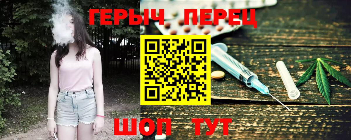 Тверь  Героин гречка  Вход с VPN 