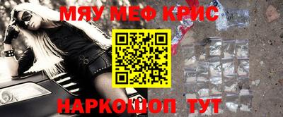 спайс Можга