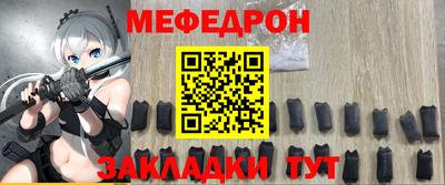 гашишное масло Можайск