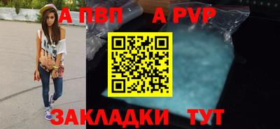 спайс Можга