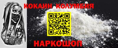 гашишное масло Можайск