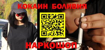 гашишное масло Можайск