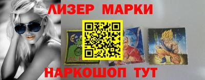 гашишное масло Можайск