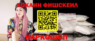 спайс Можга