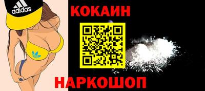 спайс Можга