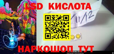 спайс Можга
