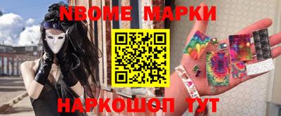 спайс Можга