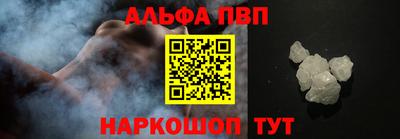 спайс Можга
