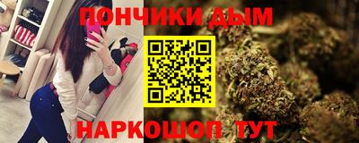 спайс Можга