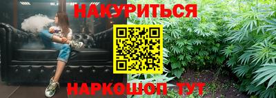 спайс Можга