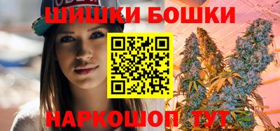 гашишное масло Можайск