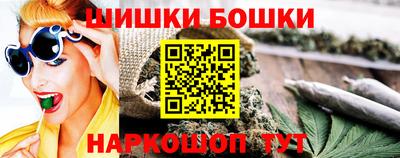 гашишное масло Можайск