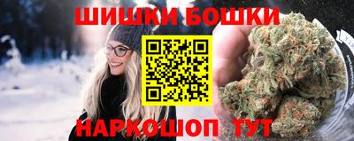 гашишное масло Можайск