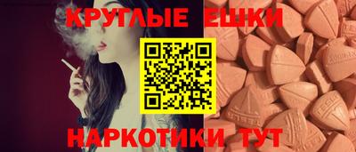гашишное масло Можайск