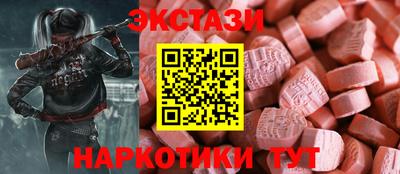 спайс Можга