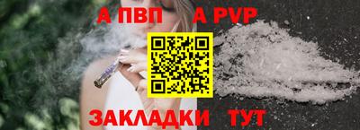 гашишное масло Можайск