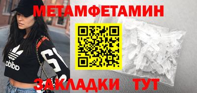 гашишное масло Можайск
