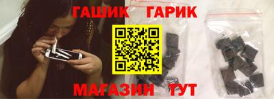 спайс Можга