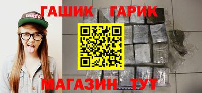 гашишное масло Можайск