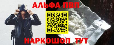 спайс Можга