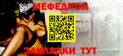 спайс Можга