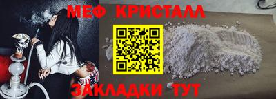 спайс Можга