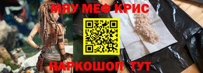 гашишное масло Можайск