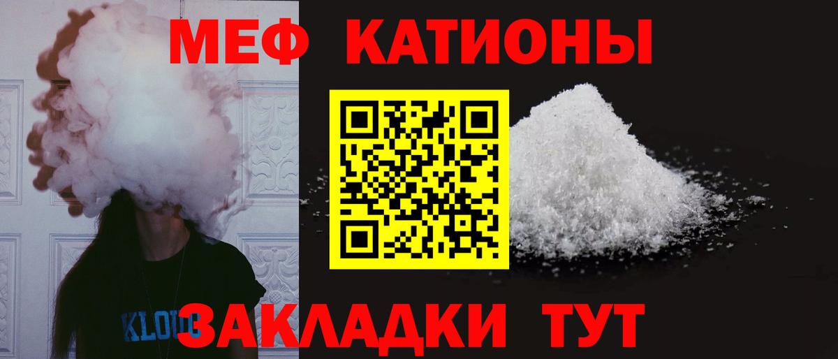 МЕФ мука Тверь