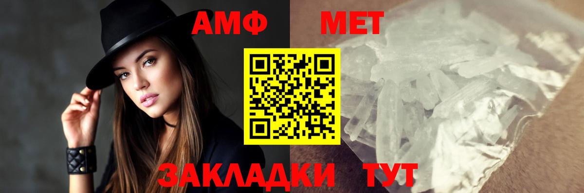 Первитин Methamphetamine  Первитин Methamphetamine  Тверь  Вход с VPN 