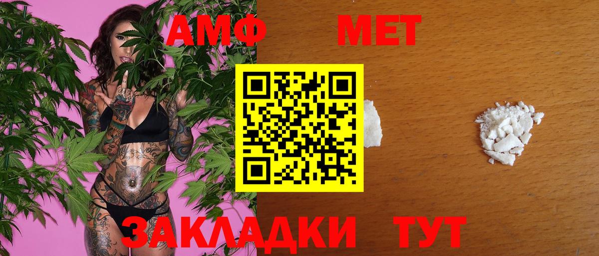 Первитин Декстрометамфетамин 99.9% Тверь