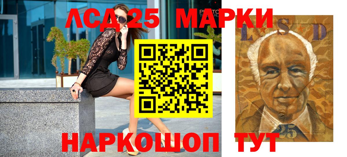 Наркотические марки 1500мкг Тверь