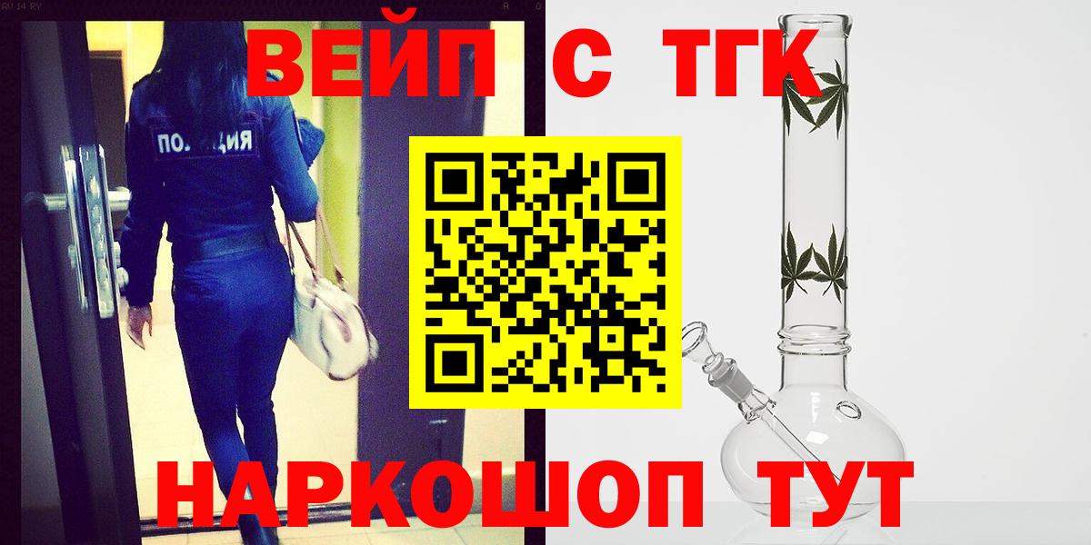 Тверь  ТГК гашишное масло  Вход с VPN  Дистиллят ТГК THC oil 