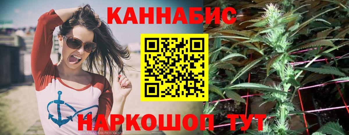 МАРИХУАНА ГИДРОПОН  Шишки марихуана планчик  Вход с VPN  Бошки Шишки VHQ  Тверь 